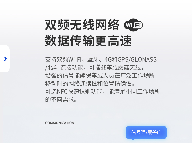 8英寸工業車載平板電腦,DTP-0809-MT6789.jpg