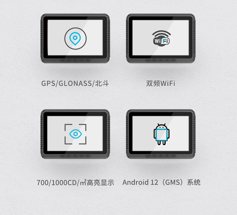 8英寸工業車載平板電腦,DTP-0809-MT6789.jpg