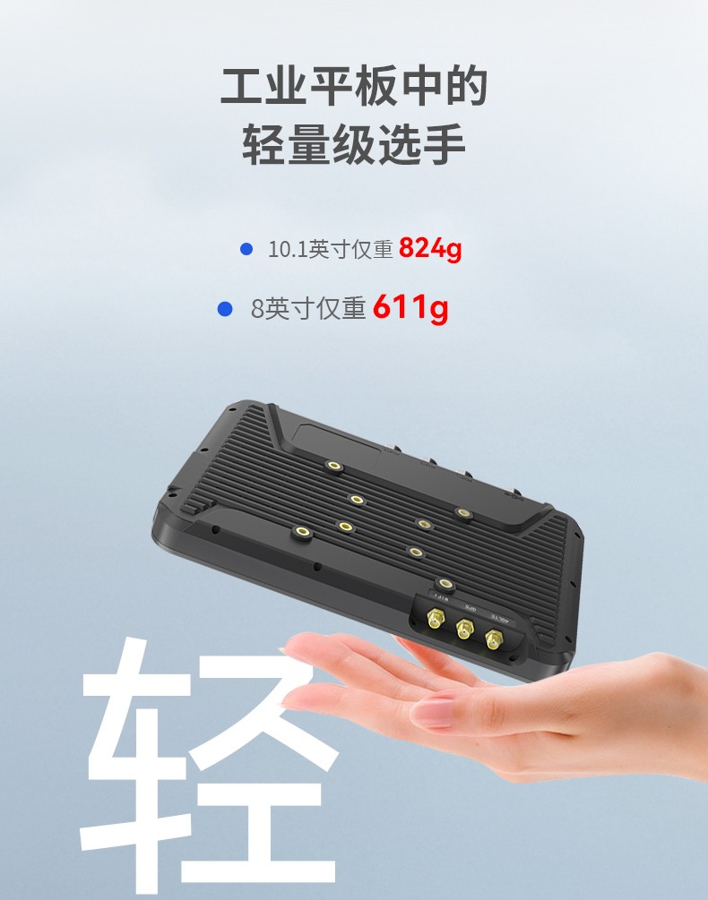 8英寸工業車載平板電腦,DTP-0809-MT6789.jpg