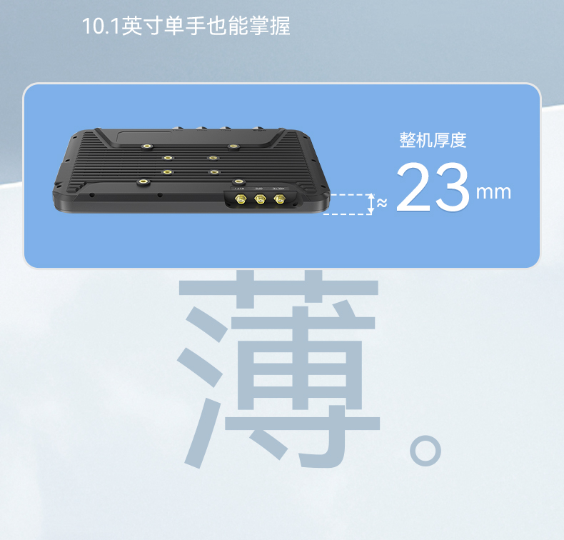 8英寸工業車載平板電腦,DTP-0809-MT6789.jpg