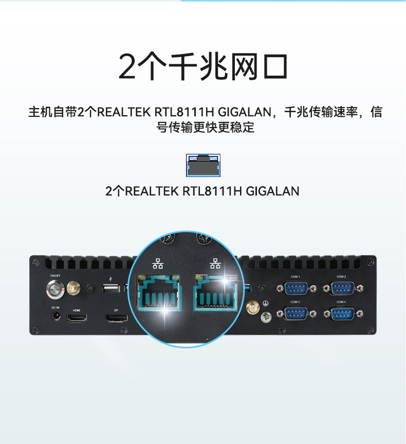 酷睿12/13代無風扇上海工控機,H610芯片組,DTB-3292-H610.jpg