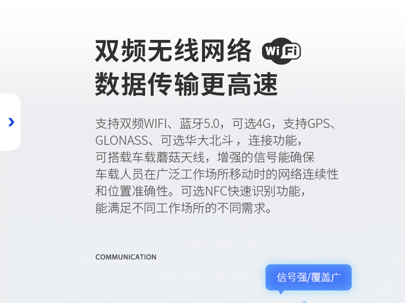 Dongtintech浙江三防平板電腦,車載平板電腦通訊設備,DTP-0809-N5100.jpg