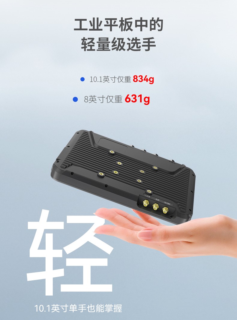 Dongtintech浙江三防平板電腦,車載平板電腦通訊設備,DTP-0809-N5100.jpg