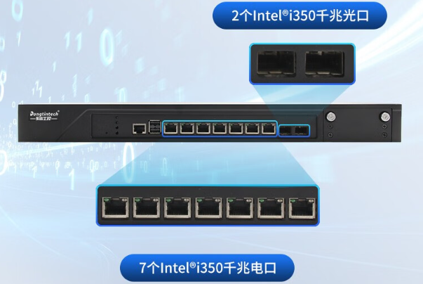 國產化蕪湖工控機網口.png