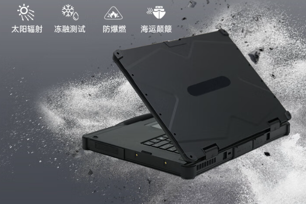 北京三防筆記本防護性.png