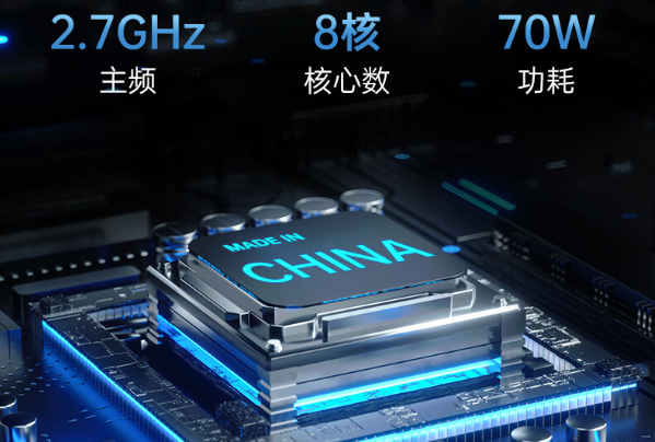 天津工控機處理器.png