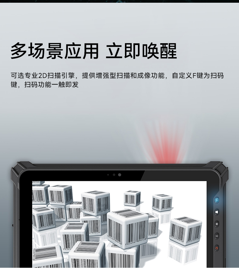 行業浙江三防平板電腦,物流自動化平板電腦,DTZ-T1080E-Q.jpg