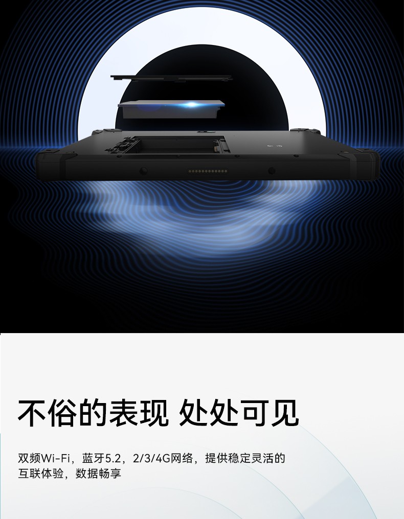 行業浙江三防平板電腦,物流自動化平板電腦,DTZ-T1080E-Q.jpg