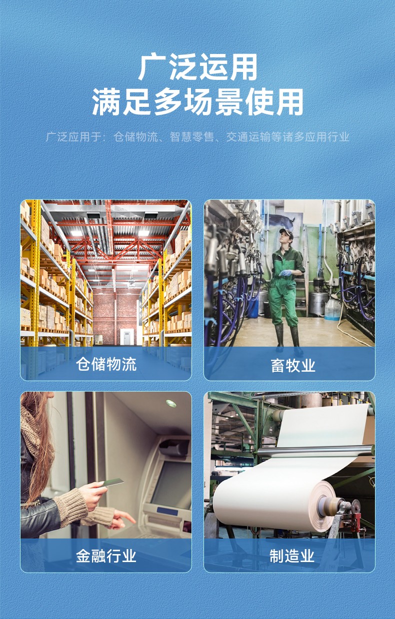行業浙江三防平板電腦,物流自動化平板電腦,DTZ-T1080E-Q.jpg