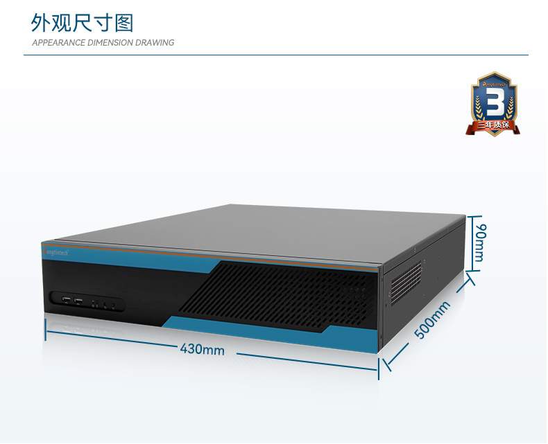 Dongtintech高性能2U天津工控機,DT-61026-JQ67EMC.jpg