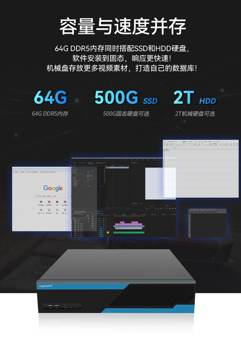 Dongtintech高性能2U天津工控機,DT-61026-JQ67EMC.jpg