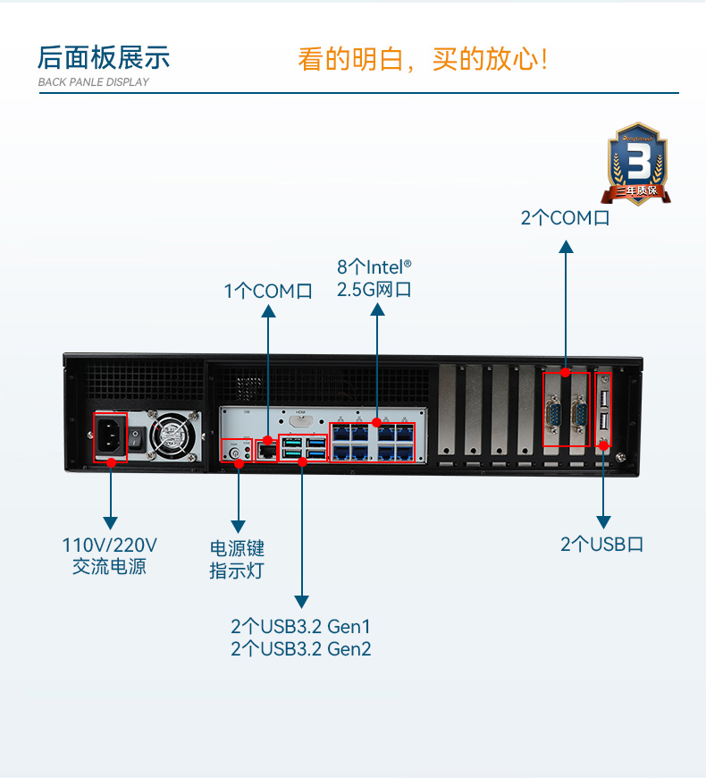 Dongtintech高性能2U天津工控機,DT-61026-JQ67EMC.jpg