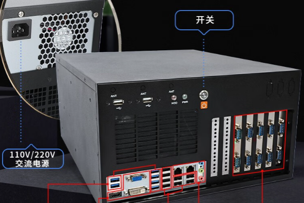 北京工控機開關.png