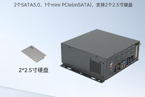 國產化上海工控機硬盤.png