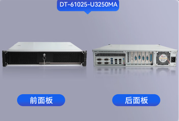 上海海光工控機，高效穩定的國產力量