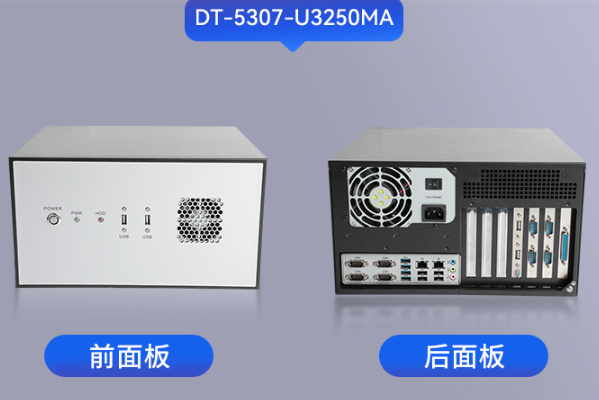 國產化壁掛式北京工控機.png