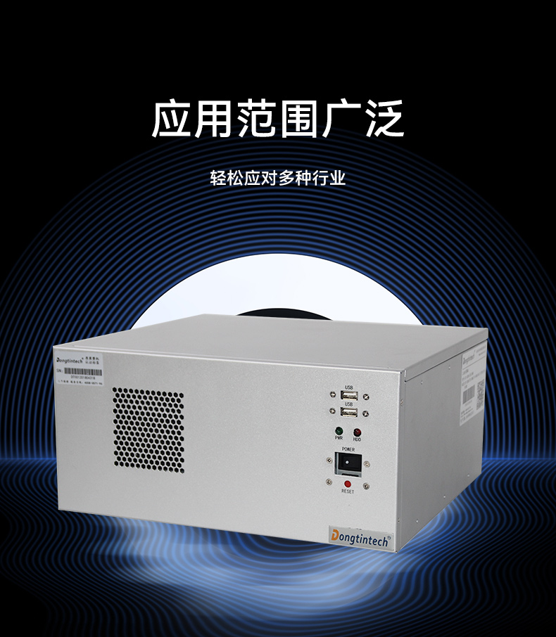 2U國產化工控機,安防監控主機,DT-61025-QD2KMB.jpg