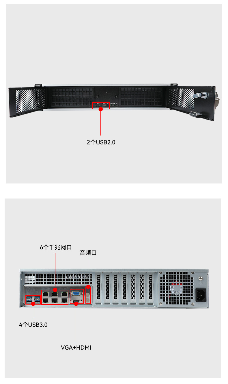 2U國產化工控機,安防監控主機,DT-61025-QD2KMB.jpg