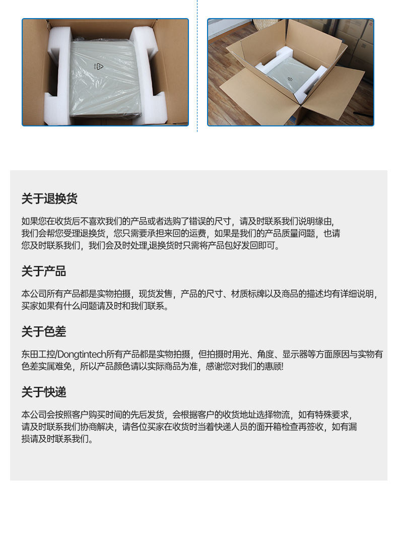 國產飛騰浙江工控機,壁掛式工業電腦,DT-5206-QD2KMB.jpg