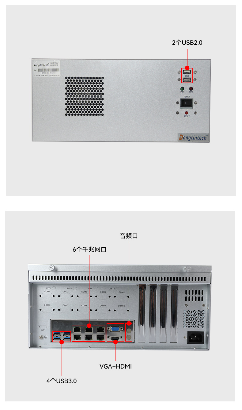 國產飛騰浙江工控機,壁掛式工業電腦,DT-5206-QD2KMB.jpg