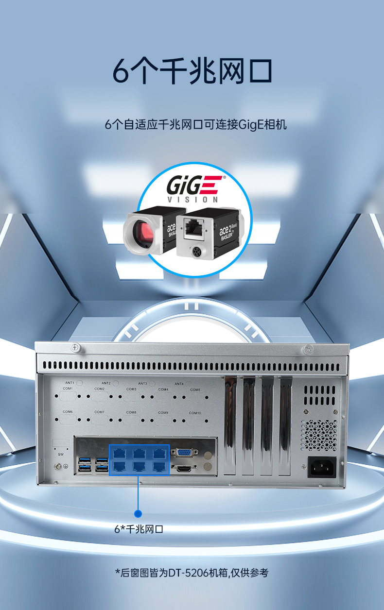 國產飛騰浙江工控機,壁掛式工業電腦,DT-5206-QD2KMB.jpg