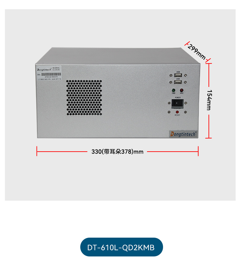 國產飛騰浙江工控機,壁掛式工業電腦,DT-5206-QD2KMB.jpg