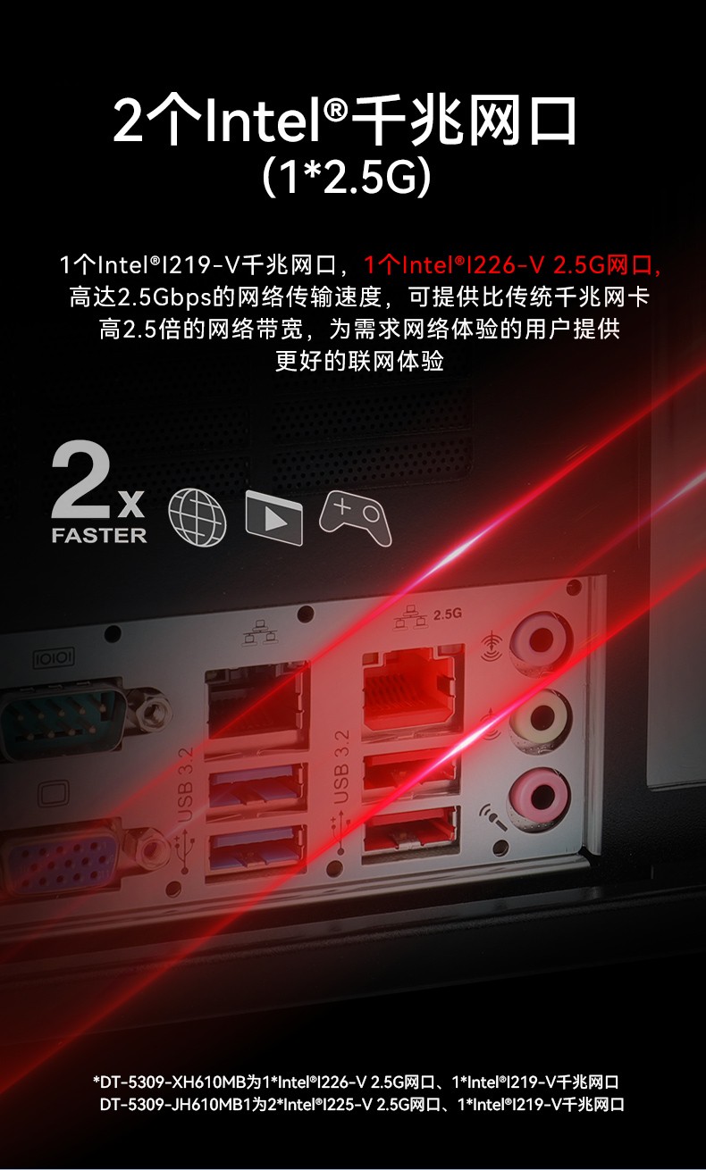 壁掛式浙江工控機,13個USB主機電腦,DT-5309-JH610MB1.jpg