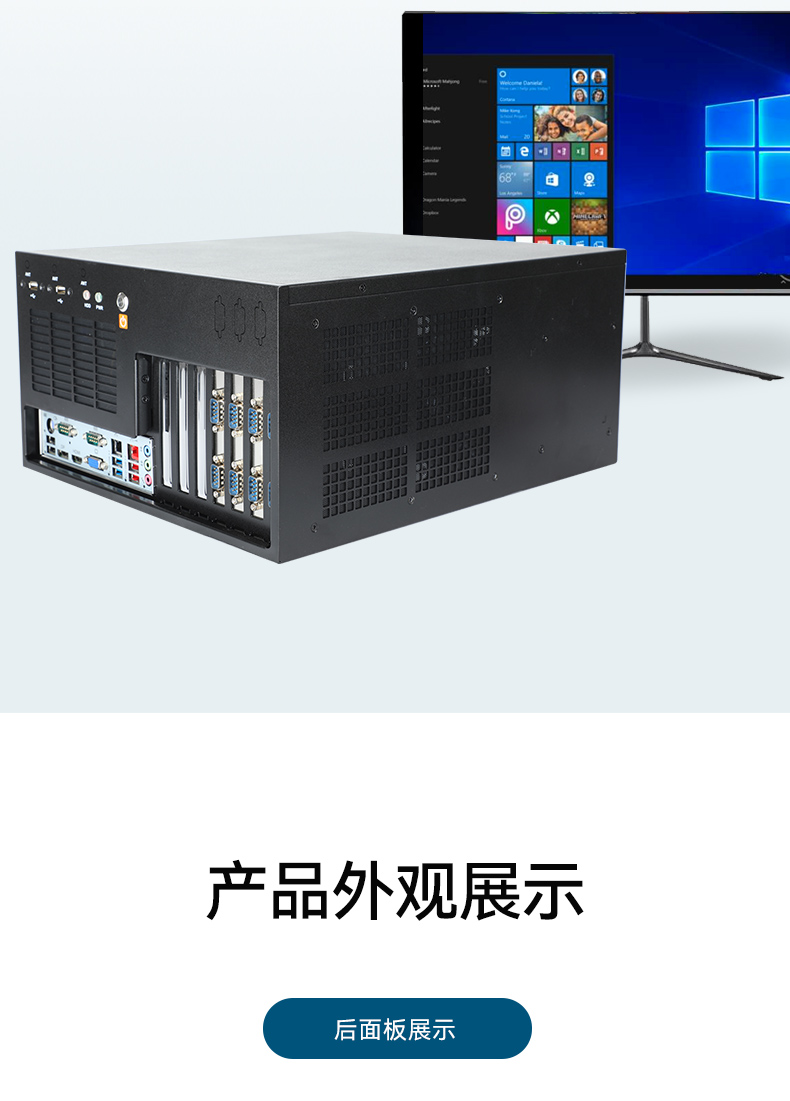 壁掛式浙江工控機,13個USB主機電腦,DT-5309-JH610MB1.jpg