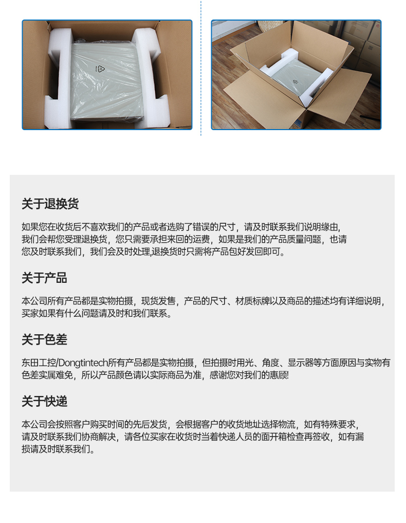 壁掛式浙江工控機,13個USB主機電腦,DT-5309-JH610MB1.jpg
