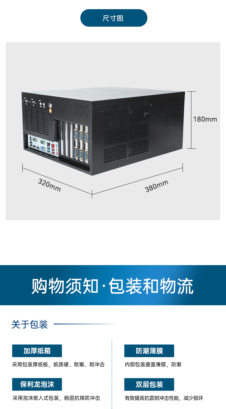 壁掛式浙江工控機,13個USB主機電腦,DT-5309-JH610MB1.jpg
