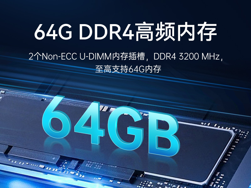 浙江壁掛式工控機|13個USB主機電腦|DT-5309-JH610MB1