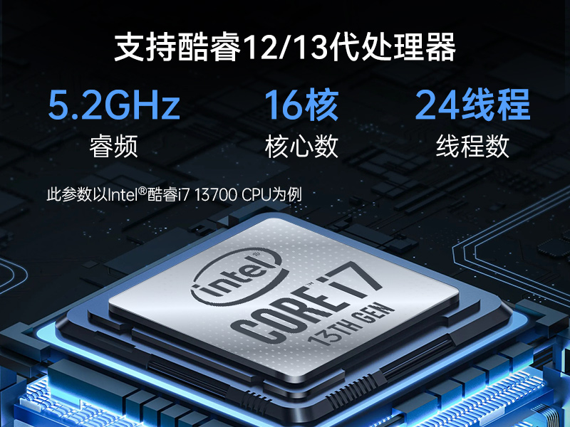 浙江壁掛式工控機|13個USB主機電腦|DT-5309-JH610MB1