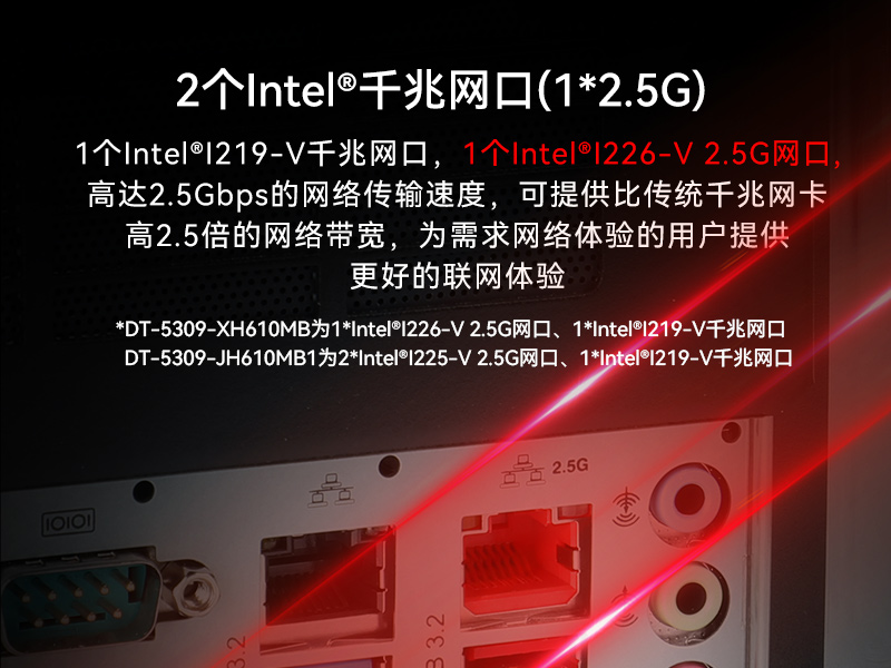 浙江壁掛式工控機|13個USB主機電腦|DT-5309-JH610MB1