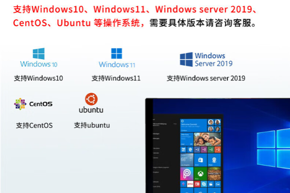 工控機操作系統.png