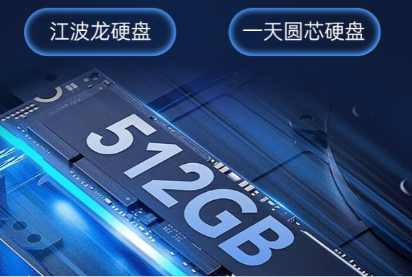 國產化北京工控機存儲.png