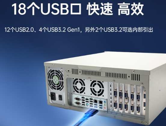 國產化北京工控機端口.png