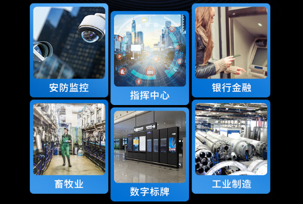 國產化工控機應用領域.png