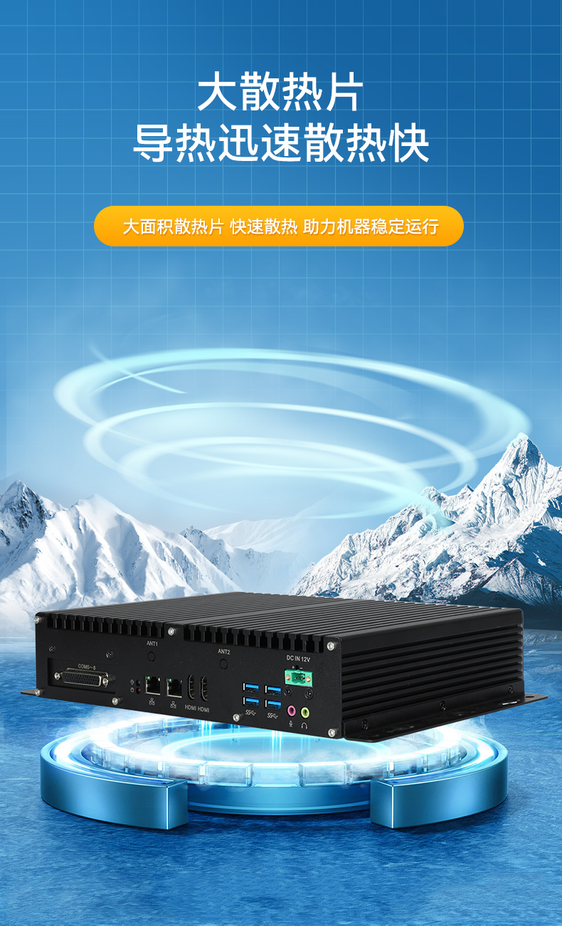 國產化飛騰工控機,支持銀河麒麟UOS操作系統主機,DTB-3081-E2K.jpg