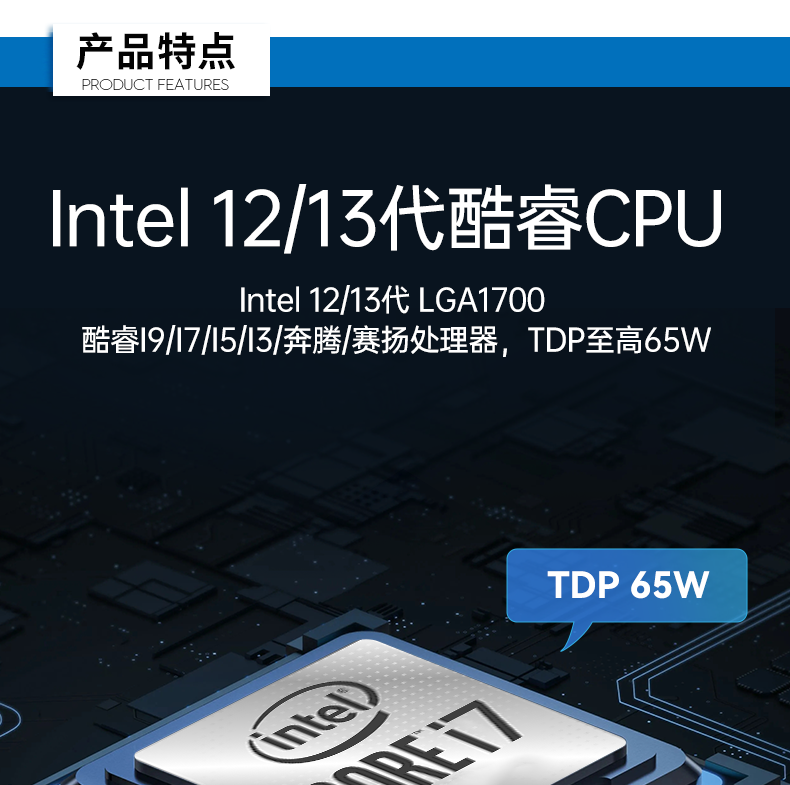 壁掛式浙江工控機,接口豐富可三屏顯示主機廠家,DT-5206-JH610MC.png