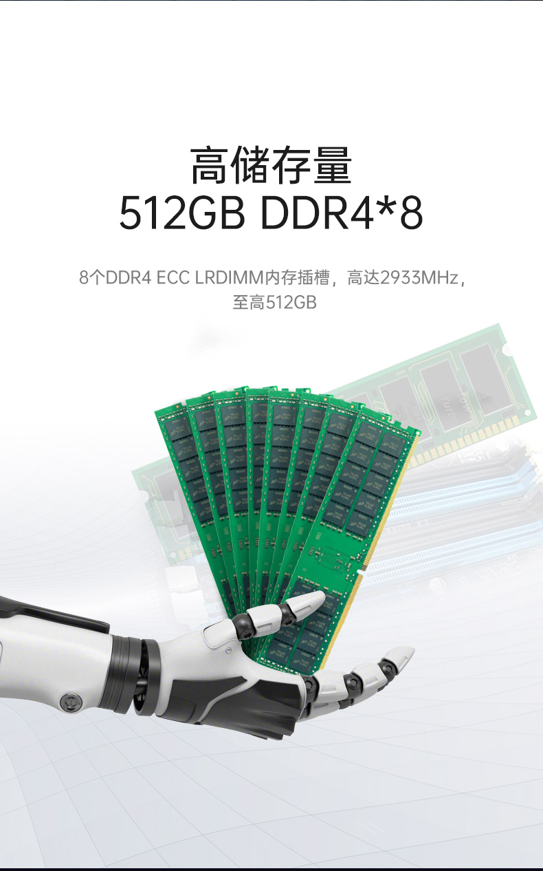 機架式服務器,7pcie槽天津工控機,DT-26508-SC621MA.jpg