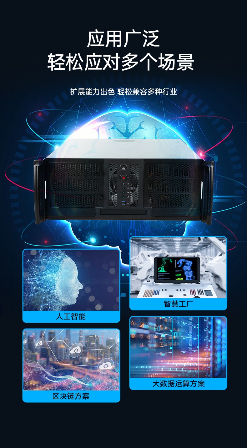 機架式服務器,7pcie槽天津工控機,DT-26508-SC621MA.jpg