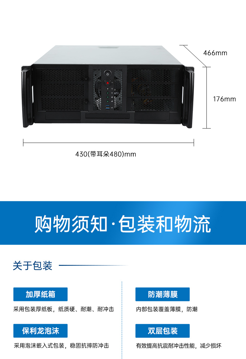 機架式服務器,7pcie槽天津工控機,DT-26508-SC621MA.jpg