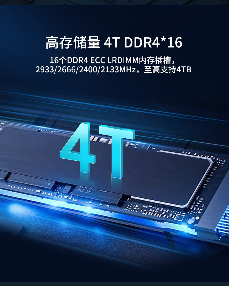 4U服務器天津工控機,工控電腦主機,DT-910-SC621MZ.jpg