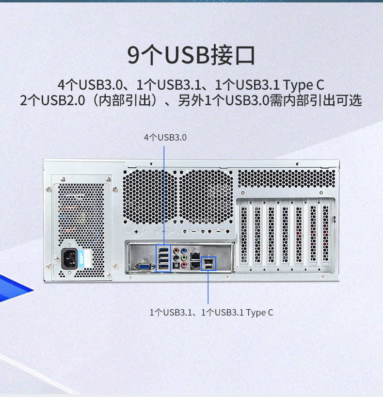 4U服務器天津工控機,工控電腦主機,DT-910-SC621MZ.jpg