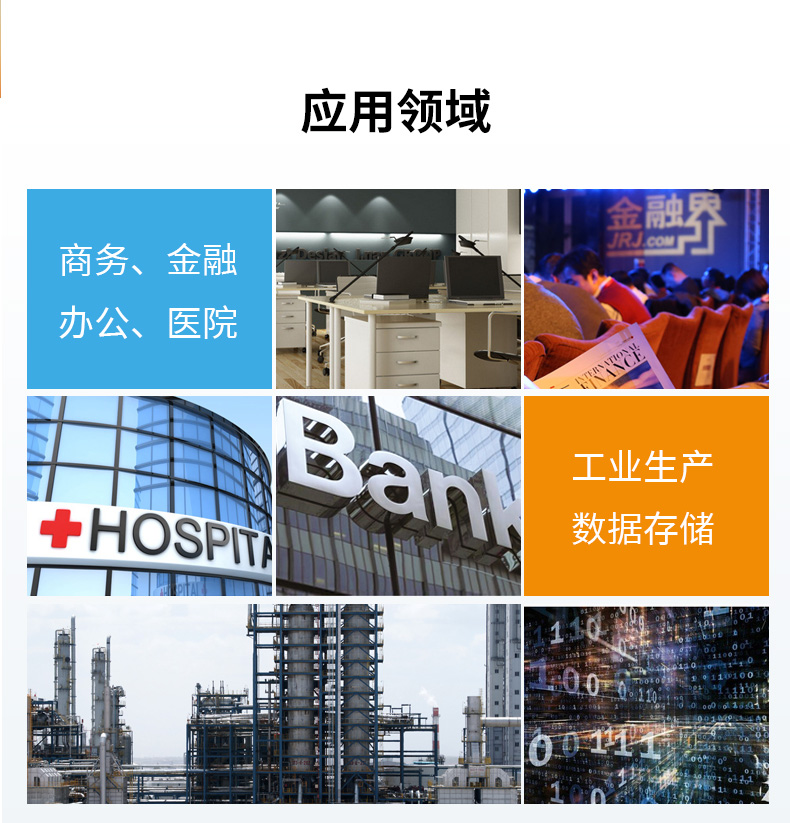 4U服務器天津工控機,工控電腦主機,DT-910-SC621MZ.jpg