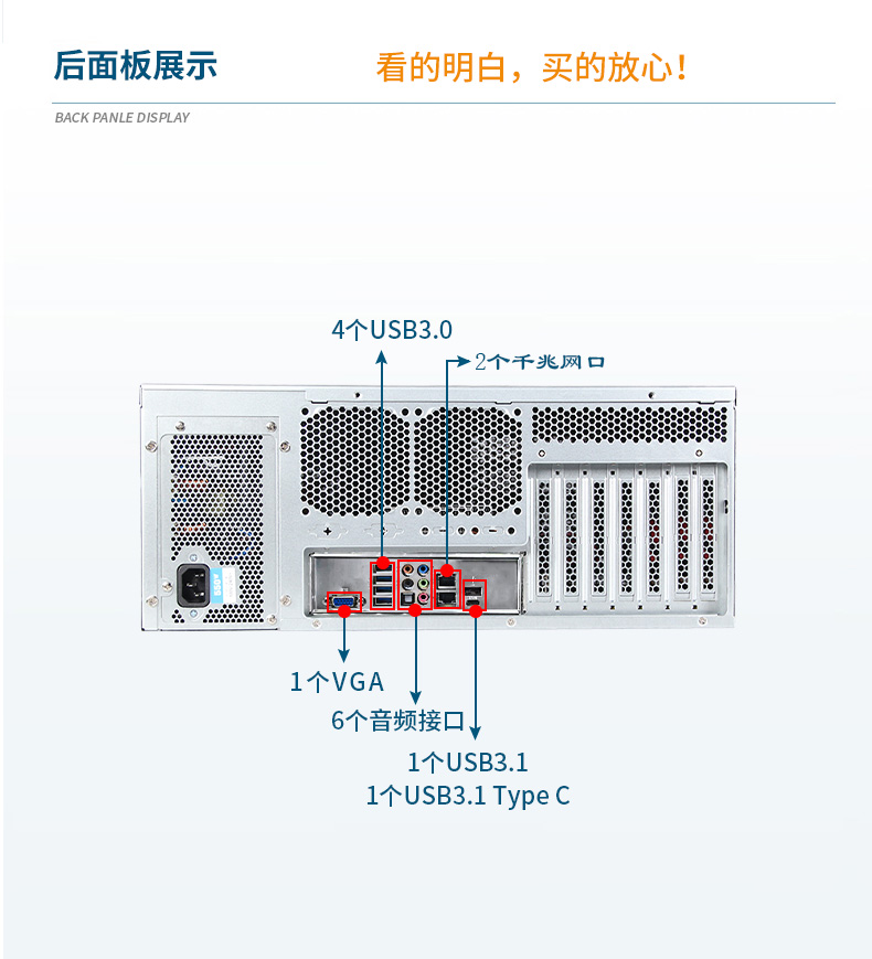 4U服務器天津工控機,工控電腦主機,DT-910-SC621MZ.jpg