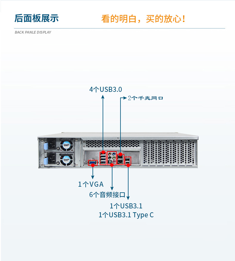 4U服務器天津工控機,工控電腦主機,DT-910-SC621MZ.jpg