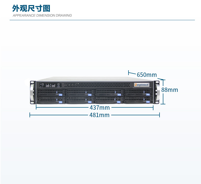 4U服務器天津工控機,工控電腦主機,DT-910-SC621MZ.jpg