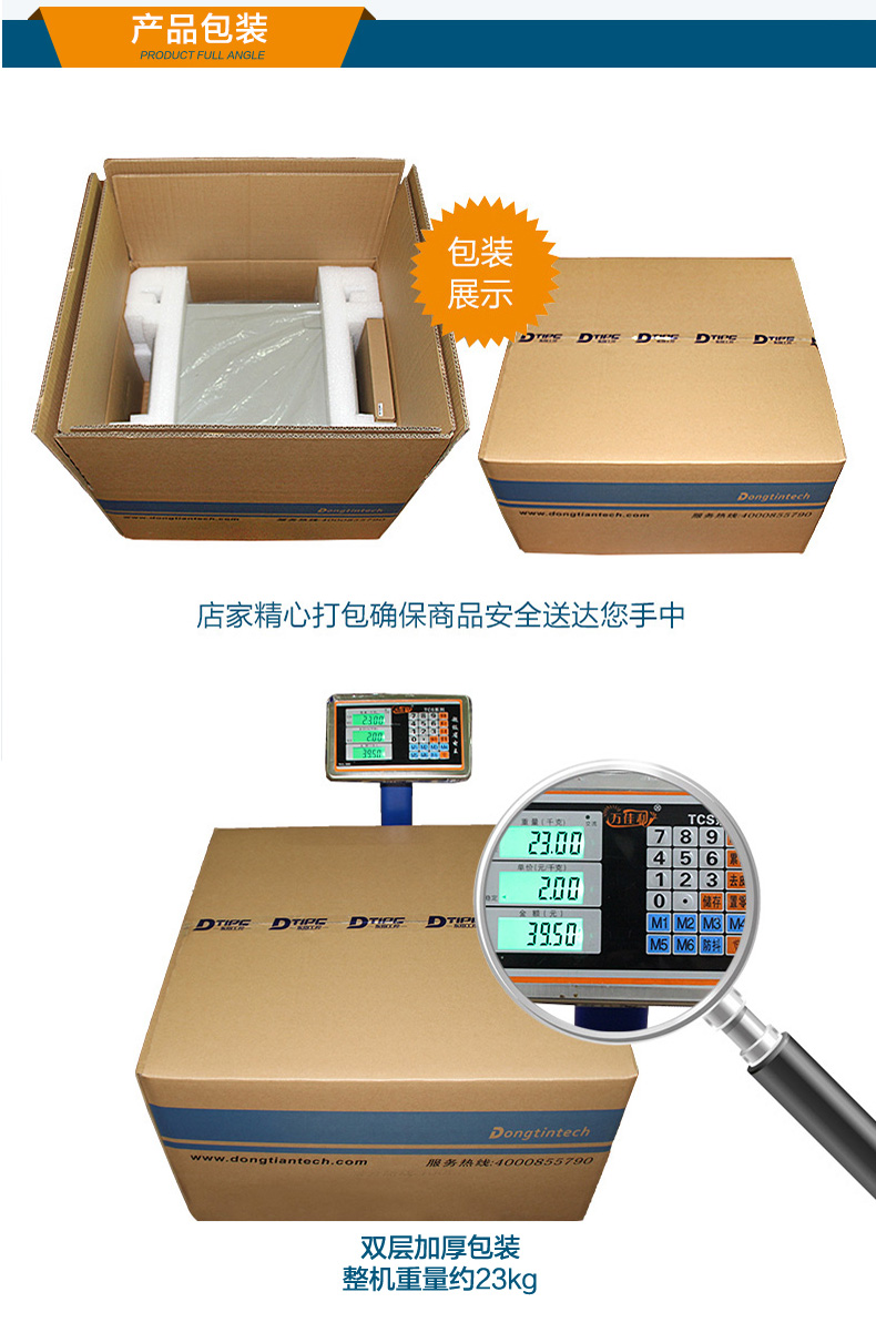 4U服務器天津工控機,工控電腦主機,DT-910-SC621MZ.jpg