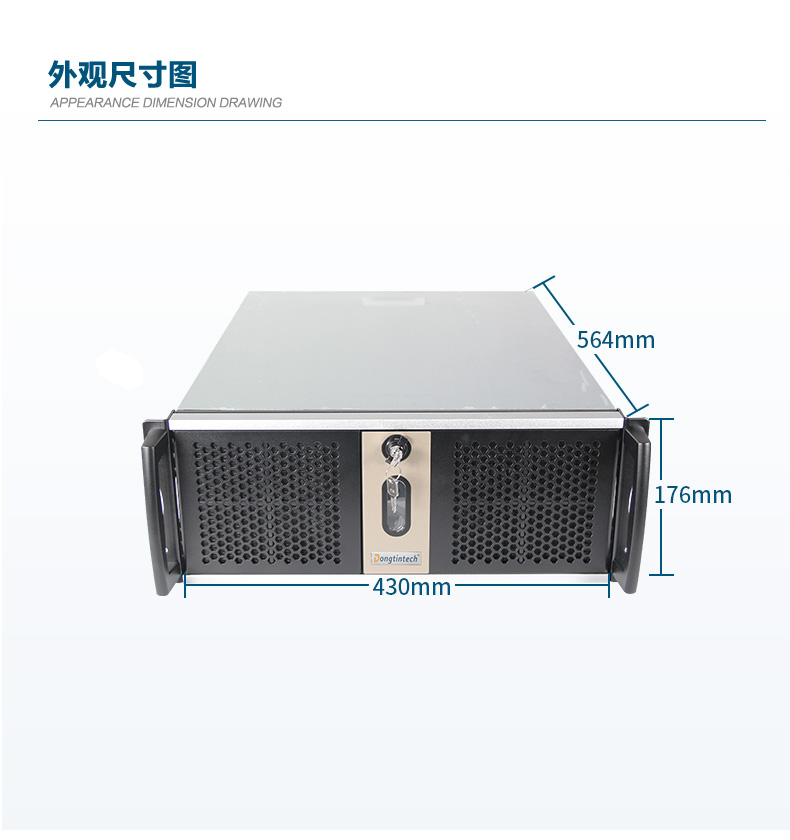 東田工業級服務器,工控電腦價格,DT-26508-SC621MZ.jpg